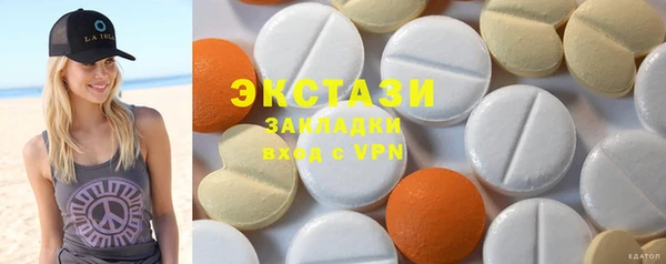 MDMA Premium VHQ Волоколамск