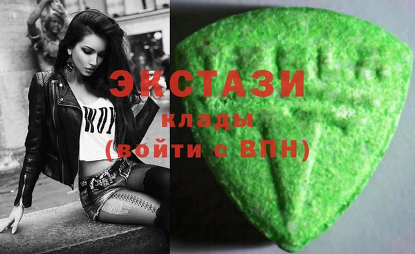 MDMA Premium VHQ Волоколамск