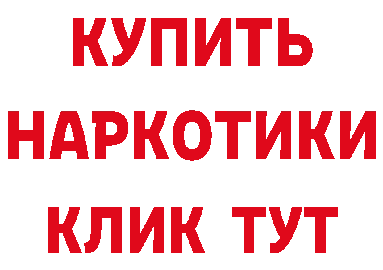 Метамфетамин кристалл как зайти это кракен Кириллов